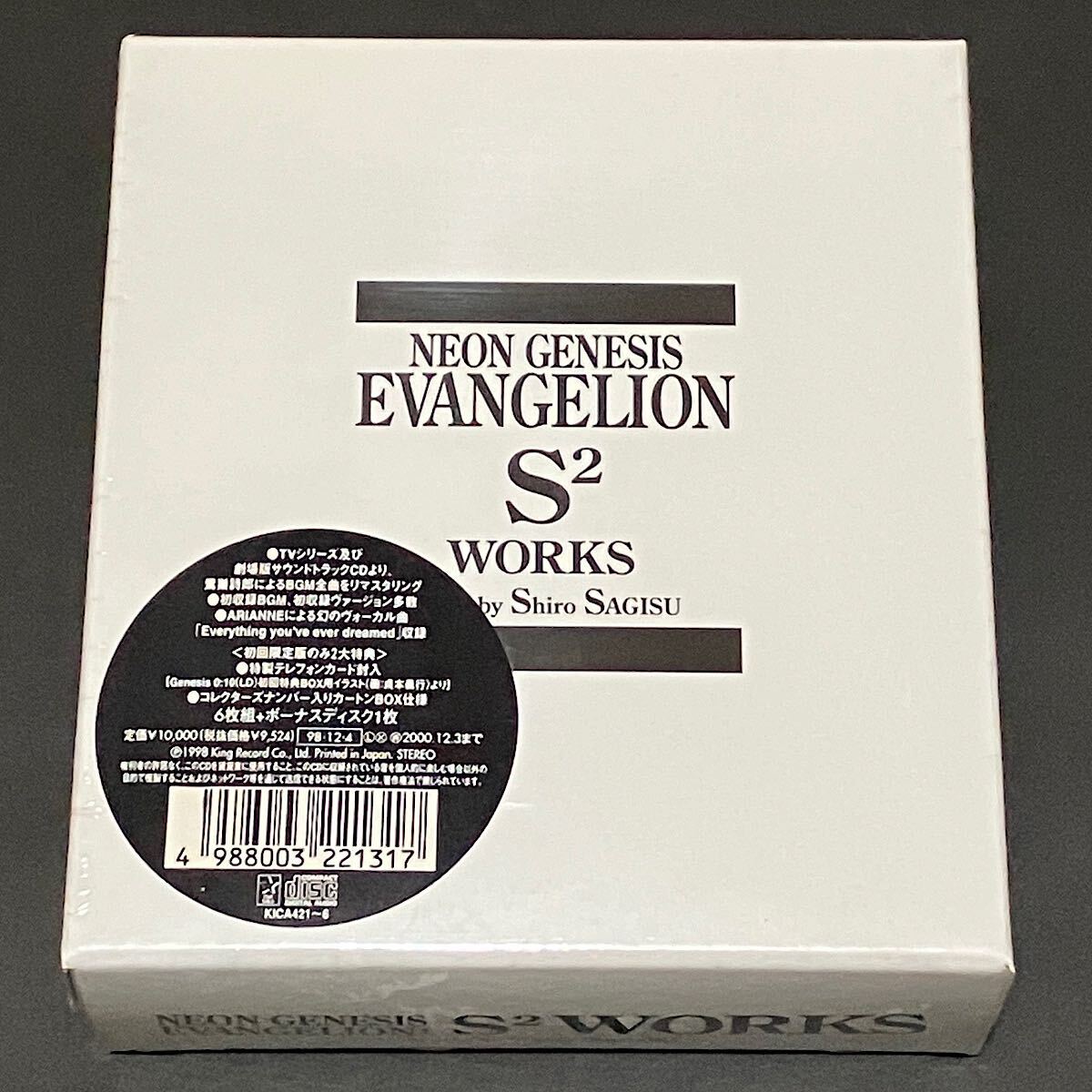 Yahoo!オークション -「neon genesis evangelion s2 works」の Yahoo!オークション -「neon genesis evangelion s2 works」の