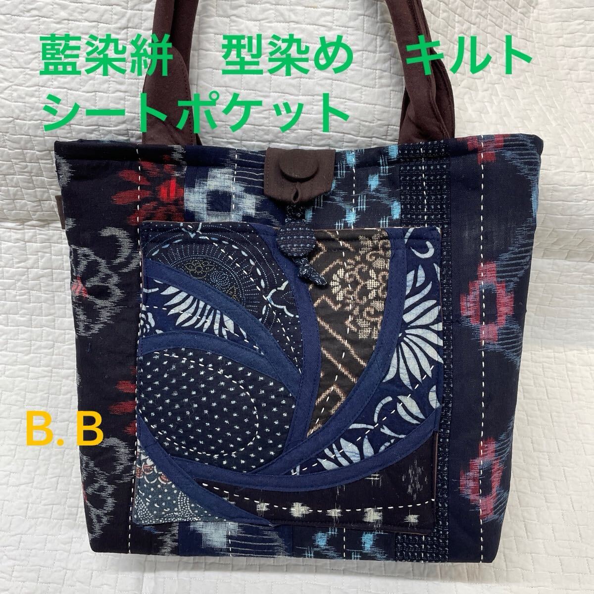 Yahoo!オークション -「絣 リメイク バッグ」(ファッション) の Yahoo!オークション -「絣 リメイク バッグ」(ファッション) の