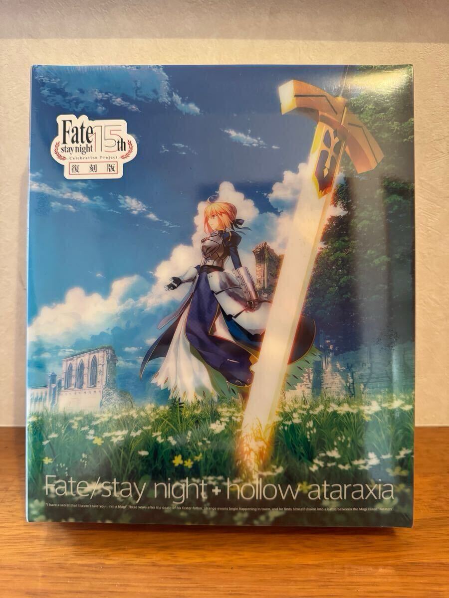 Yahoo!オークション -「fate/stay night+hollow ataraxia 復刻 Yahoo!オークション -「fate/stay night+hollow ataraxia 復刻