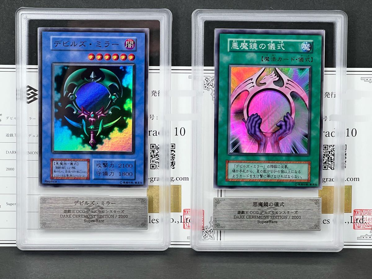 Yahoo!オークション -「dark ceremony edition」の落札相場 Yahoo!オークション -「dark ceremony edition」の落札相場