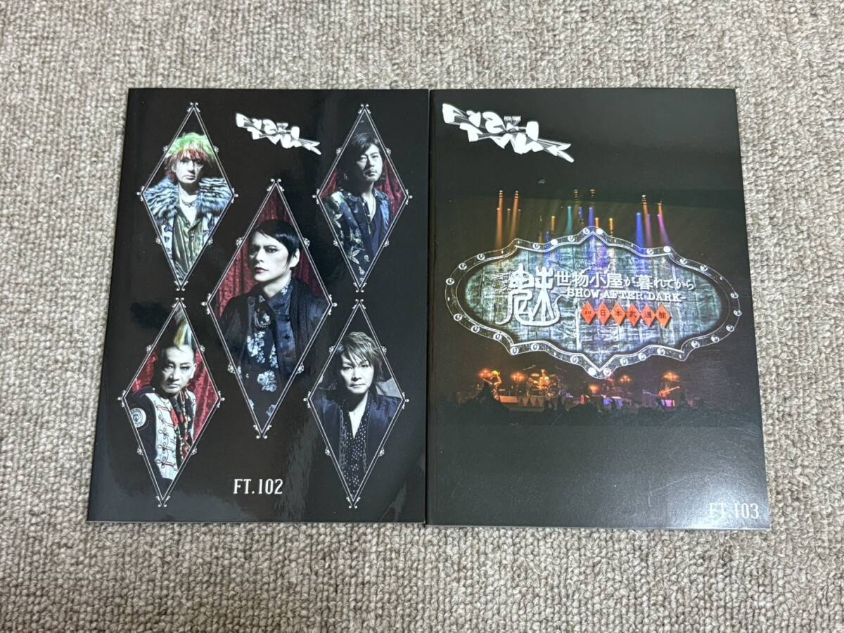 Yahoo!オークション -「buck-tick 会報」(CD) の落札相場・落札価格 Yahoo!オークション -「buck-tick 会報」(CD) の落札相場・落札価格
