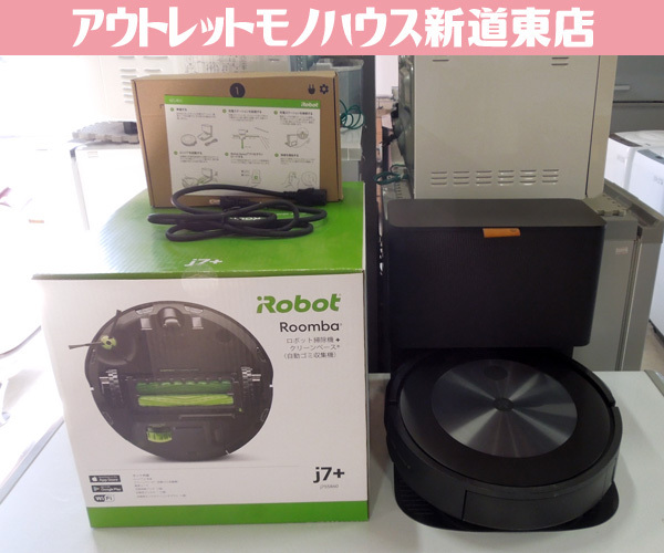 2025年最新】Yahoo!オークション -ルンバ クリーンベースの中古 2025年最新】Yahoo!オークション -ルンバ クリーンベースの中古