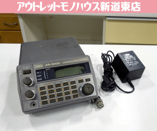 2025年最新】Yahoo!オークション -ar3000 受信機の中古品・新品 2025年最新】Yahoo!オークション -ar3000 受信機の中古品・新品