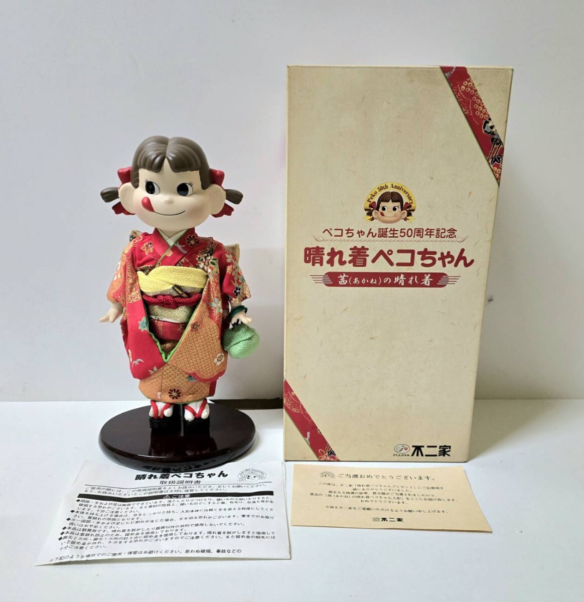 Yahoo!オークション -「ペコちゃん誕生50周年晴れ着ペコちゃん Yahoo!オークション -「ペコちゃん誕生50周年晴れ着ペコちゃん