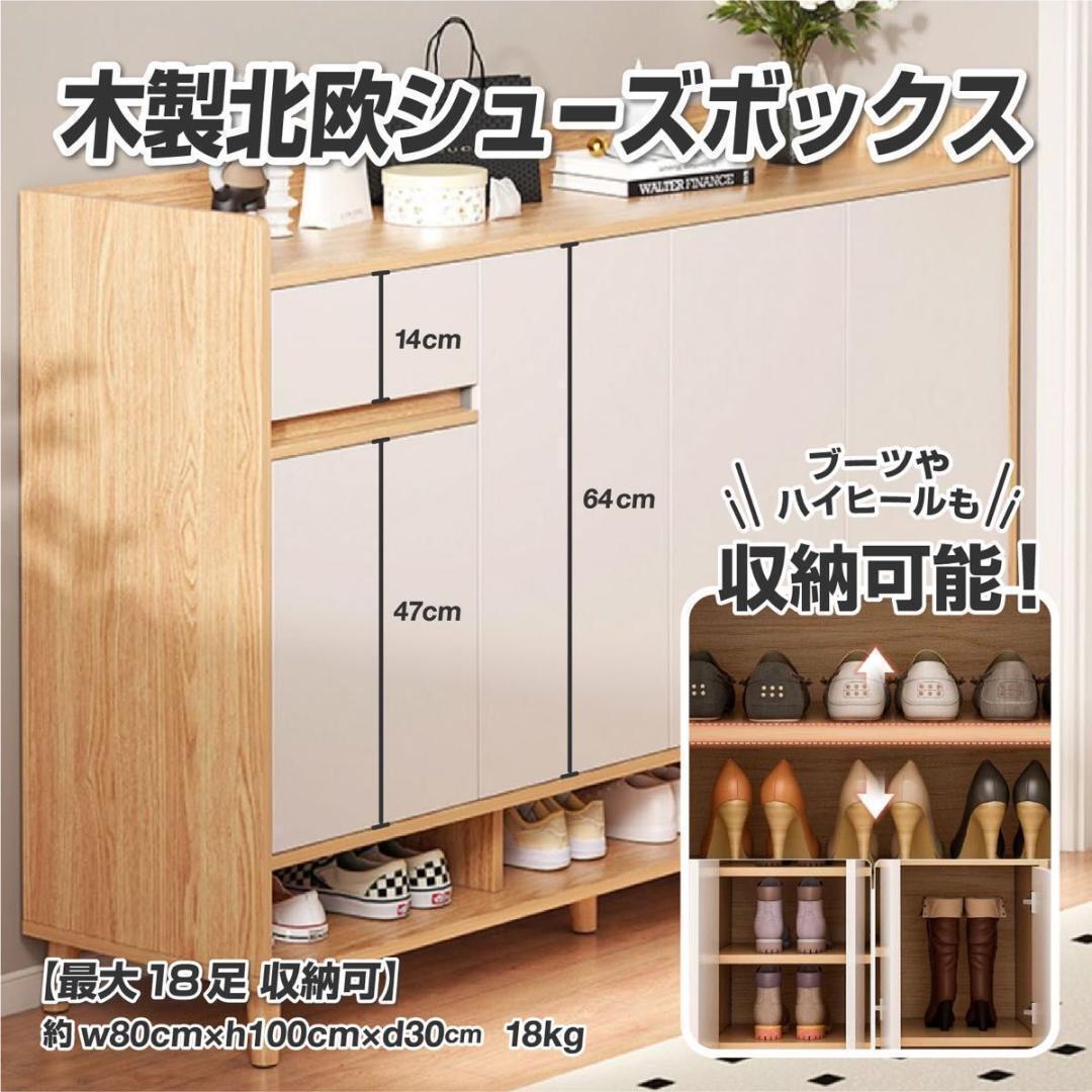 EIDAI　Skism S 玄関収納　VGSSZ-C12221T☆JM※　シューズボックス　コの字1200幅　ミラー付き　レスフラットデザイン :  skisms-c12221jm : セブン住設 - 通販 - Yahoo!ショッピング