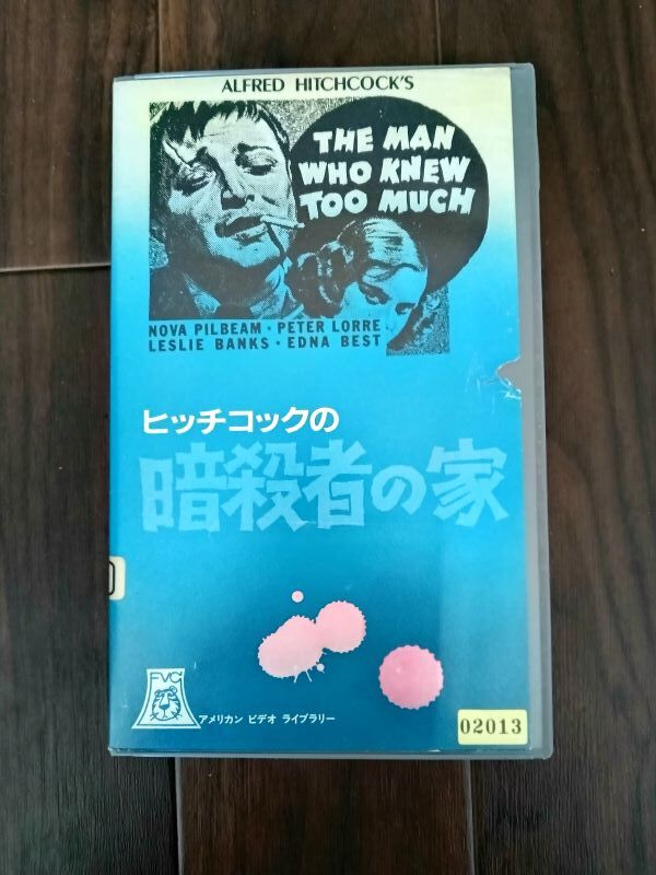 American Movie (VHS, 2000, Closed Caption) for sale online | eBay