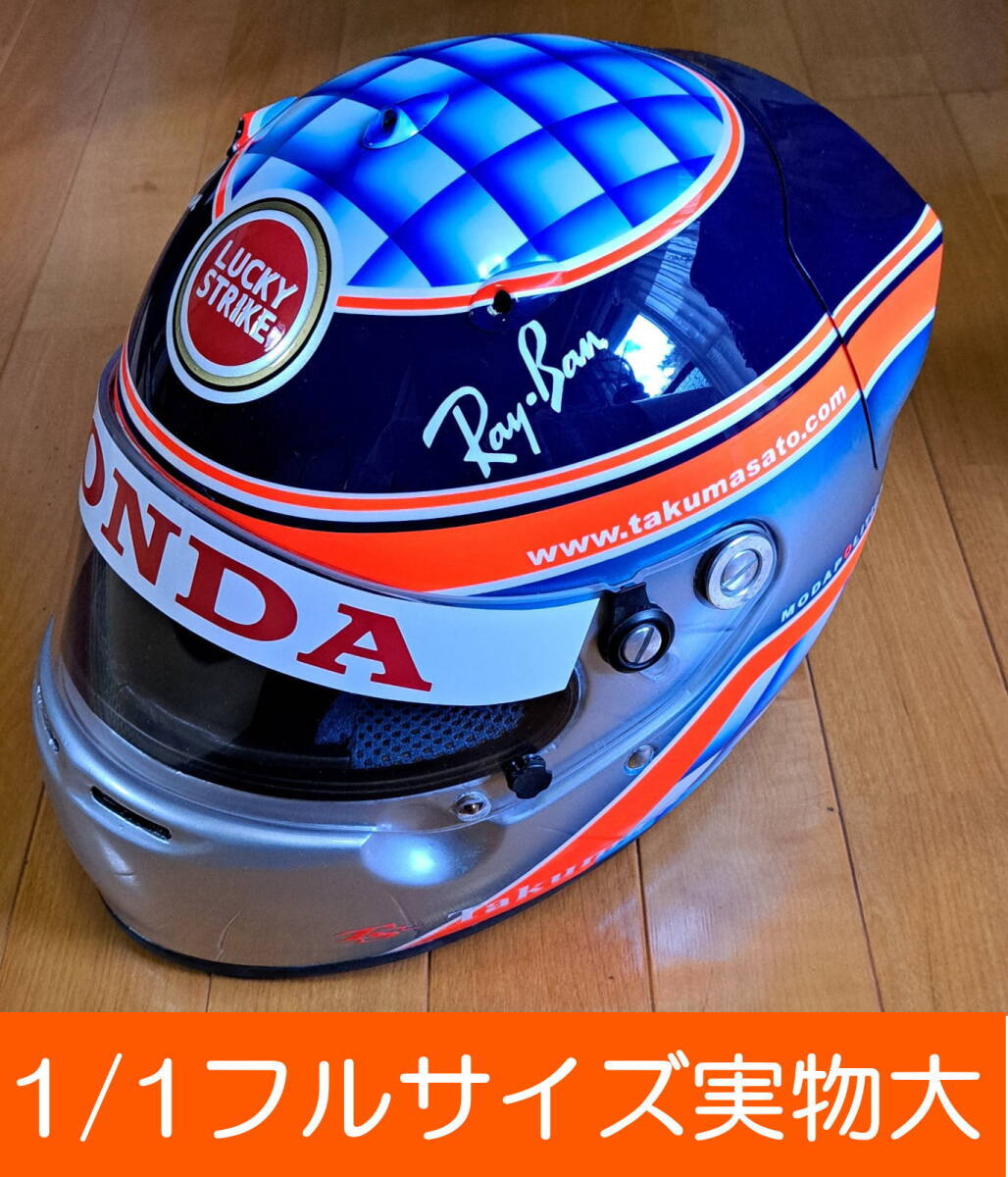 Yahoo!オークション -「アライ ヘルメット」(F1) (カーレース)の Yahoo!オークション -「アライ ヘルメット」(F1) (カーレース)の