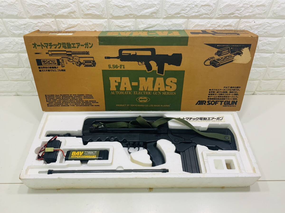 Yahoo!オークション -「fa-mas f1」の落札相場・落札価格