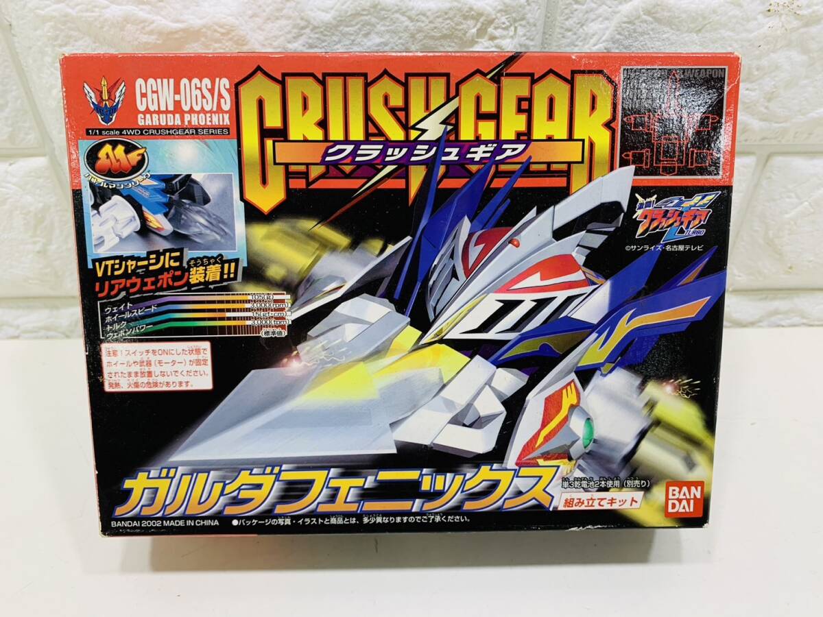 Yahoo!オークション -「クラッシュギア ガルダフェニックス」の Yahoo!オークション -「クラッシュギア ガルダフェニックス」の