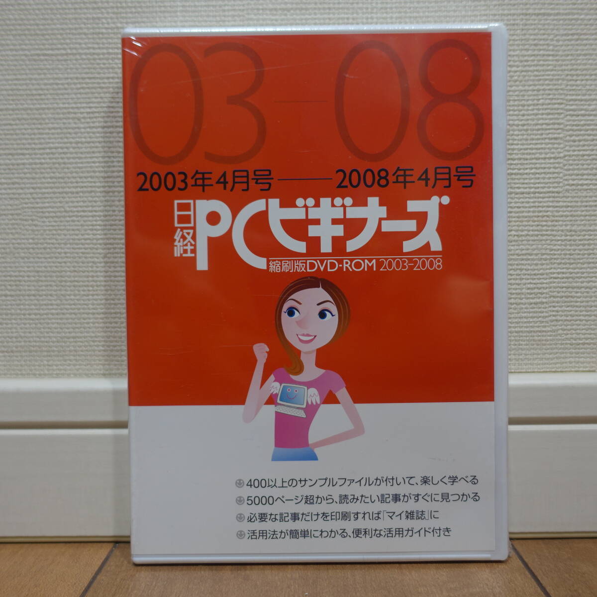 2025年最新】Yahoo!オークション -日経 縮刷版の中古品・新品