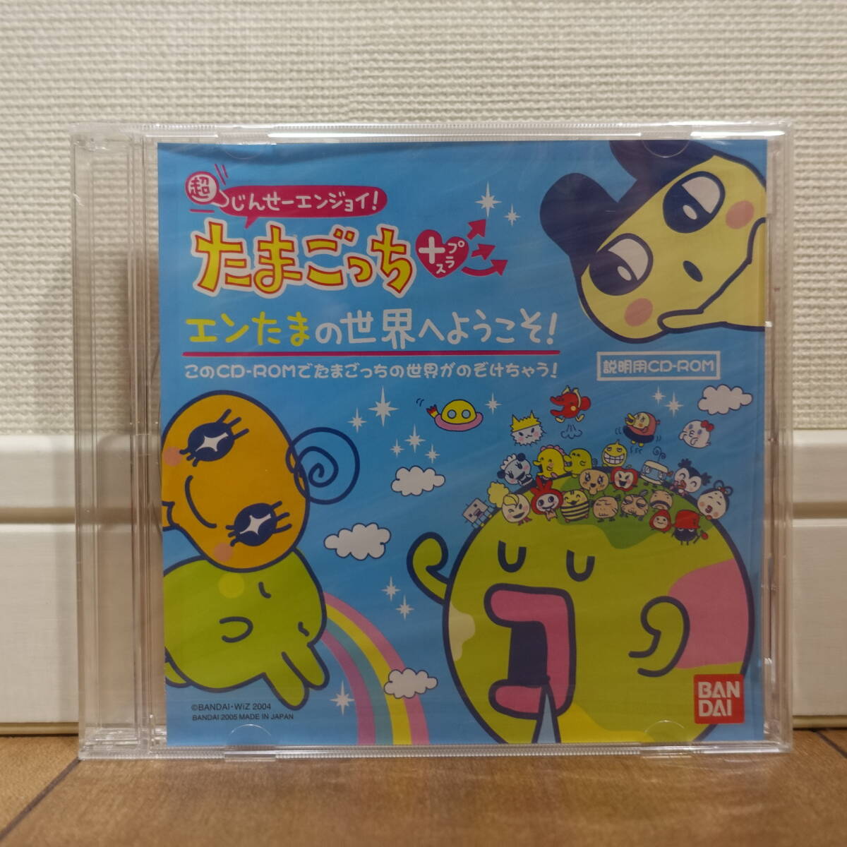 2025年最新】Yahoo!オークション -エンたまの中古品・新品・未