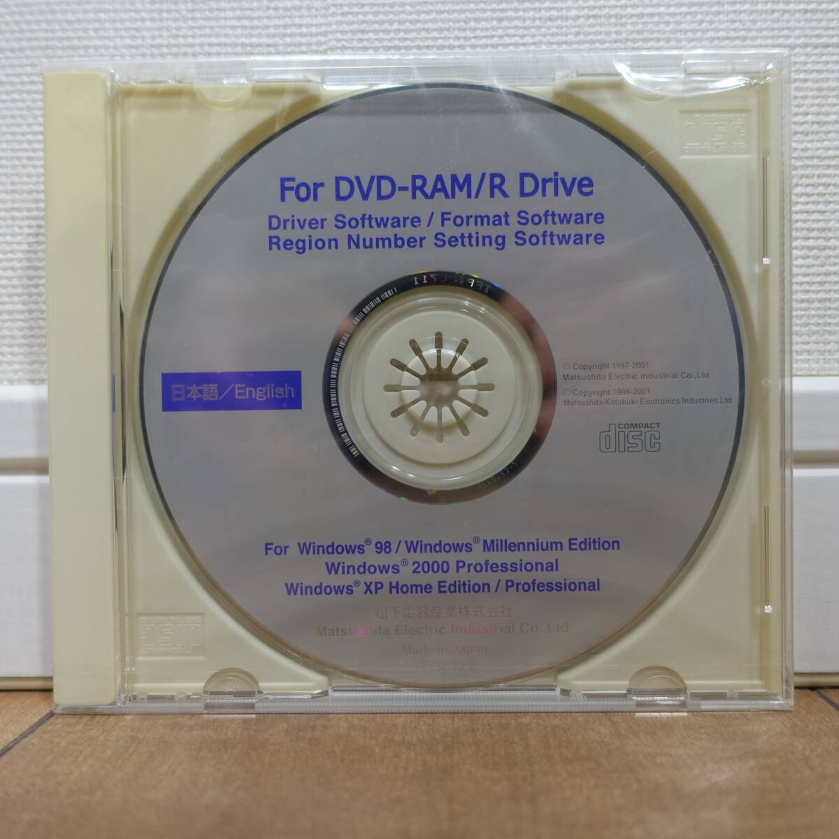 Yahoo!オークション -「△panasonic」(DVDマルチドライブ) (外 Yahoo!オークション -「△panasonic」(DVDマルチドライブ) (外