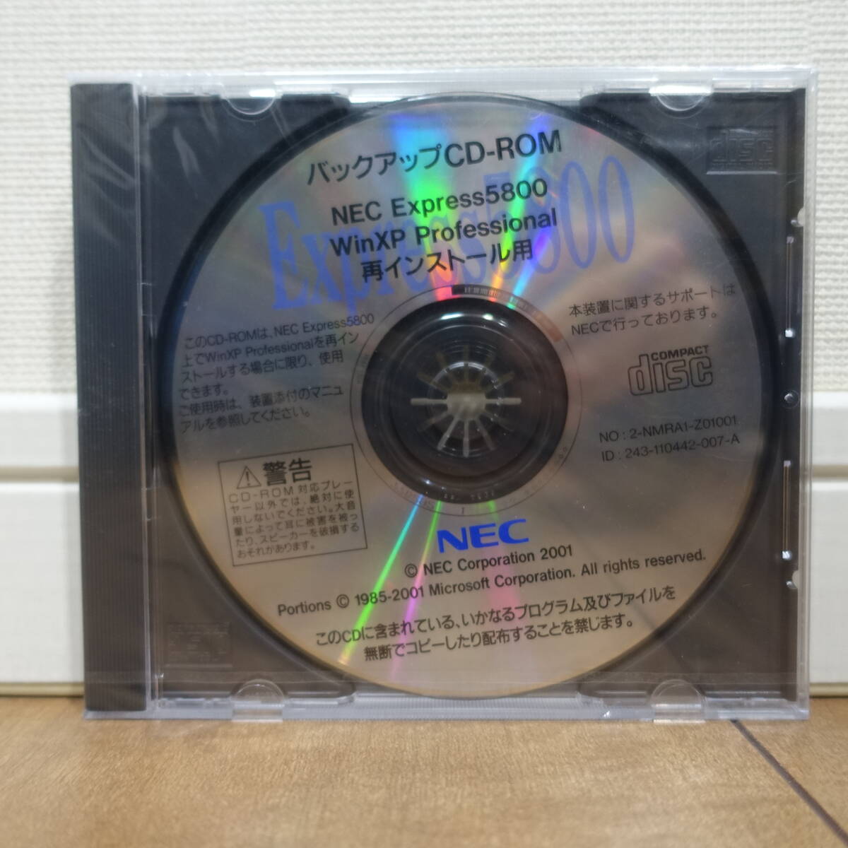2025年最新】Yahoo!オークション -windows xp professional 未 2025年最新】Yahoo!オークション -windows xp professional 未
