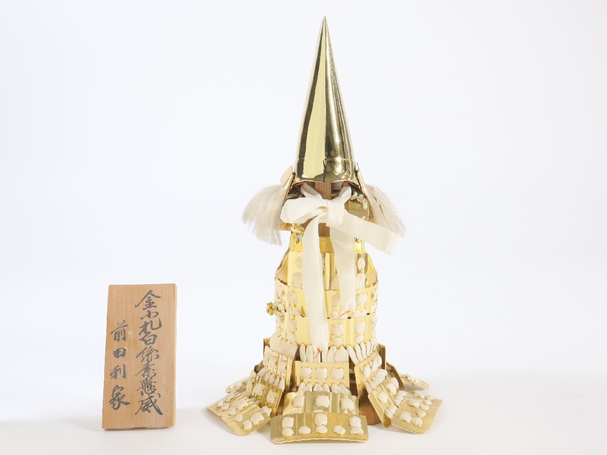 Yahoo!オークション -「五月人形 鎧」(甲冑(兜、鎧)) (武具)の Yahoo!オークション -「五月人形 鎧」(甲冑(兜、鎧)) (武具)の