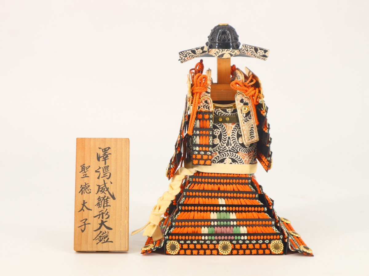 Yahoo!オークション -「五月人形 鎧」(甲冑(兜、鎧)) (武具)の Yahoo!オークション -「五月人形 鎧」(甲冑(兜、鎧)) (武具)の