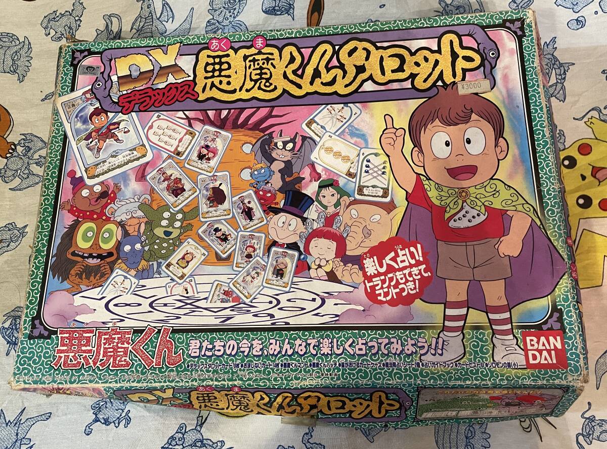 Yahoo!オークション -「悪魔くん タロット」の落札相場・落札価格 Yahoo!オークション -「悪魔くん タロット」の落札相場・落札価格