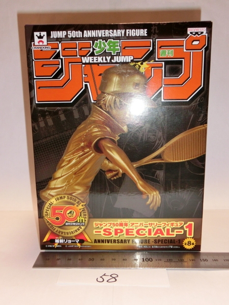 ジャンプ50周年アニバーサリーフィギュア テニスの王子様 越前リョーマ