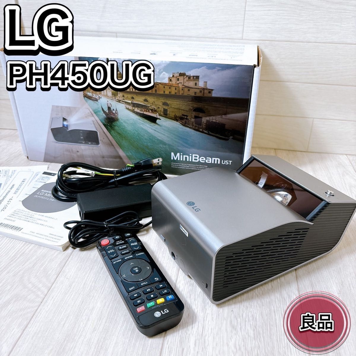 Yahoo!オークション -「lg ph450ug」の落札相場・落札価格 Yahoo!オークション -「lg ph450ug」の落札相場・落札価格