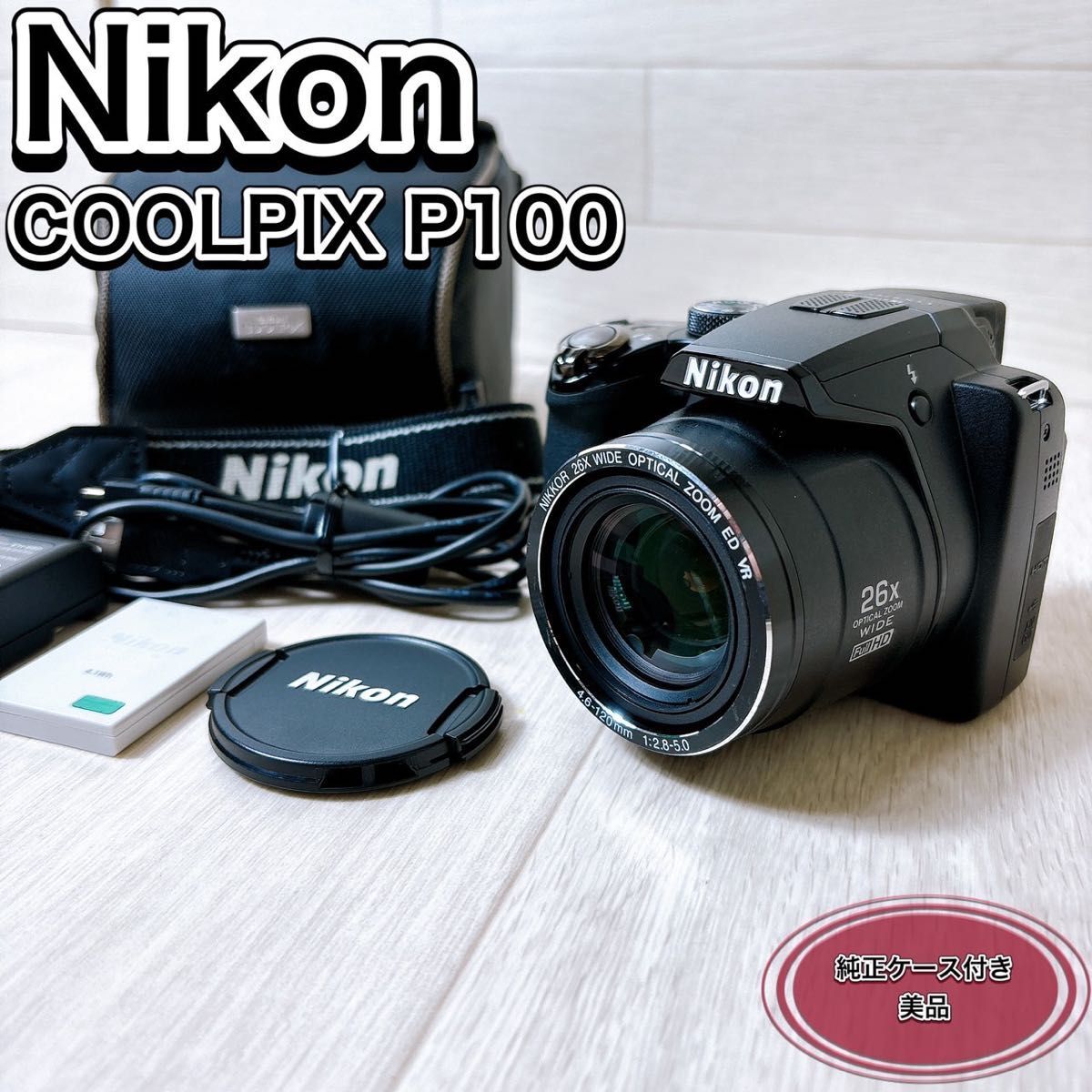 2025年最新】Yahoo!オークション -nikon カメラケース coolpixの 2025年最新】Yahoo!オークション -nikon カメラケース coolpixの