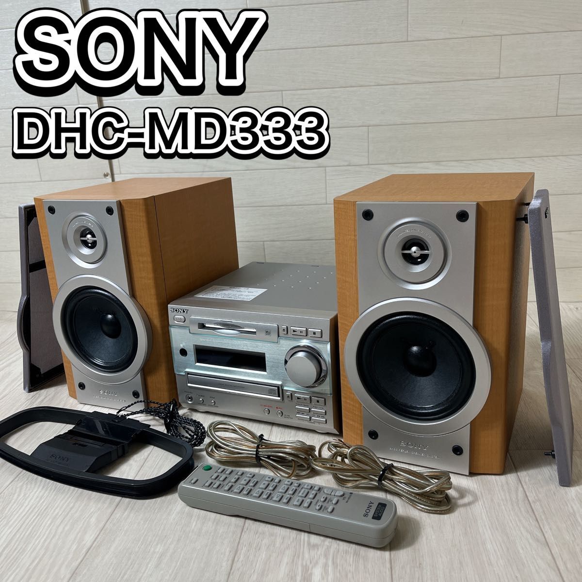 Yahoo!オークション -「sony dhc-md333」の落札相場・落札価格 Yahoo!オークション -「sony dhc-md333」の落札相場・落札価格