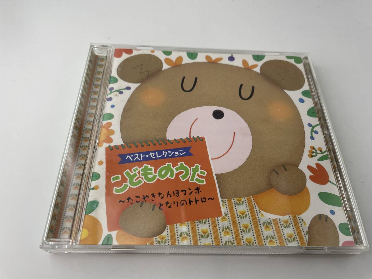 2025年最新】Yahoo!オークション -となりのトトロ(CD)の中古品