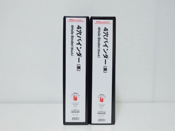 オフィスデポ A4 4穴バインダー(黒) 500枚収納 2冊セット