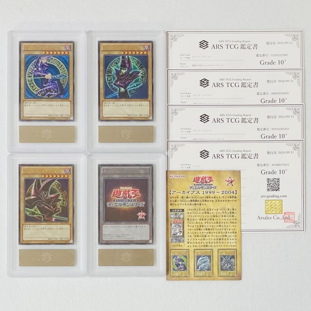 Yahoo!オークション -「遊戯王 psa10 トークン」の落札相場 Yahoo!オークション -「遊戯王 psa10 トークン」の落札相場