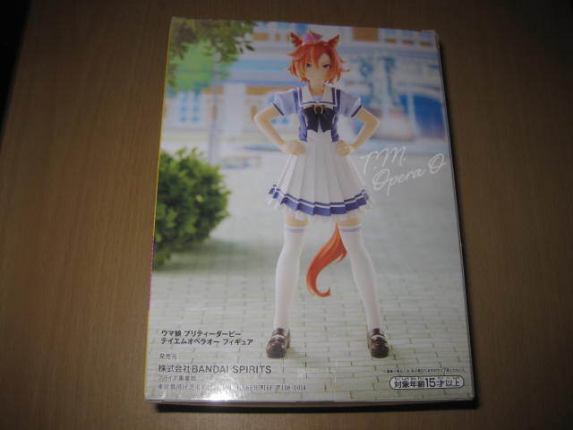 テイエムオペラオー他まとめ売り 11003210.jpg