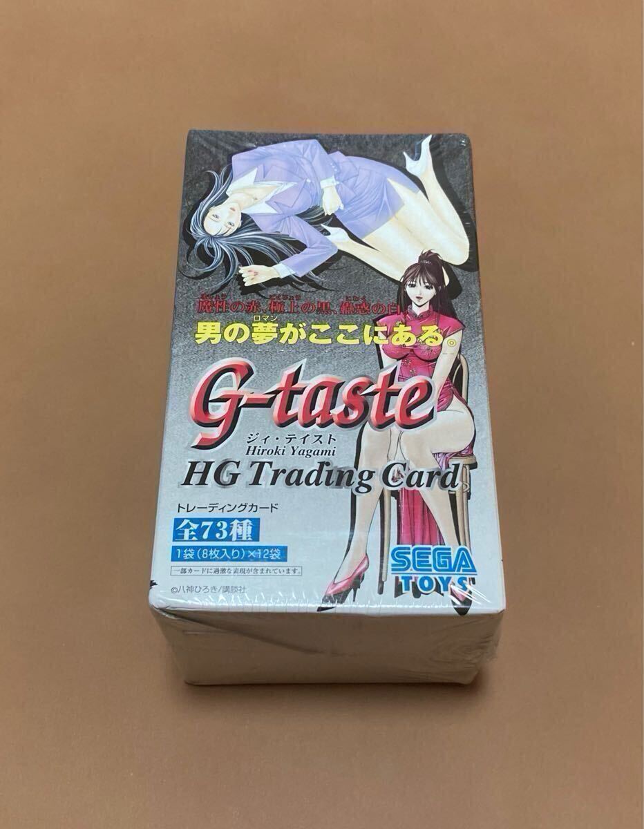 Yahoo!オークション -「八神ひろきg-taste」の落札相場・落札価格 Yahoo!オークション -「八神ひろきg-taste」の落札相場・落札価格
