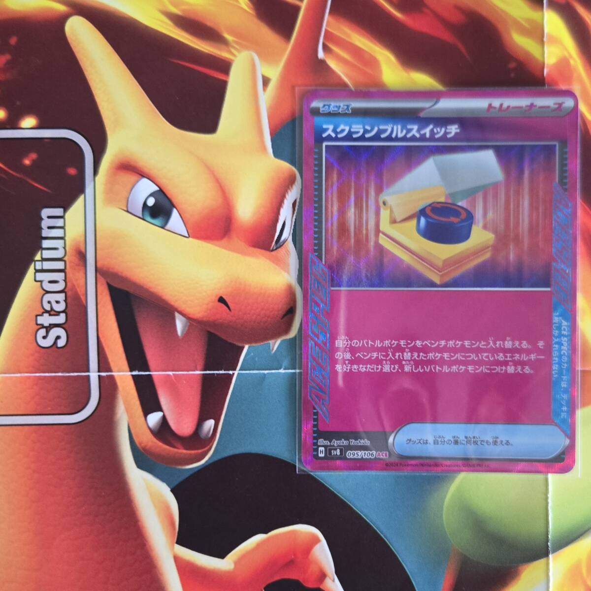 Yahoo!オークション -「ポケモンスクランブル カード」の落札 Yahoo!オークション -「ポケモンスクランブル カード」の落札