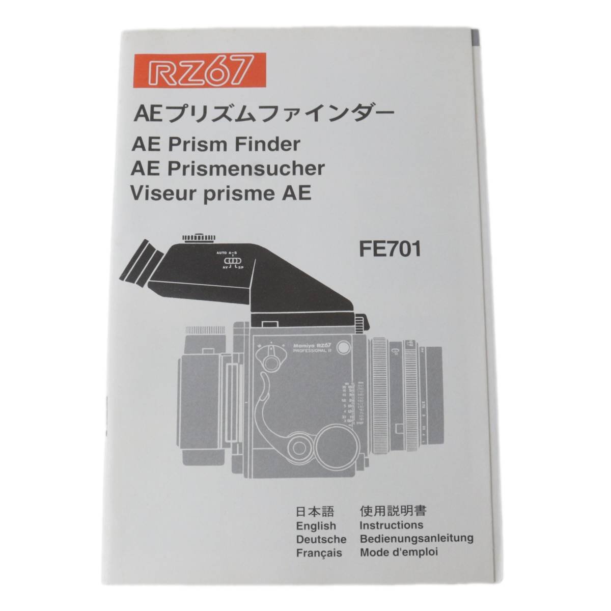 Yahoo!オークション -「rz67 aeプリズムファインダー」の落札 Yahoo!オークション -「rz67 aeプリズムファインダー」の落札
