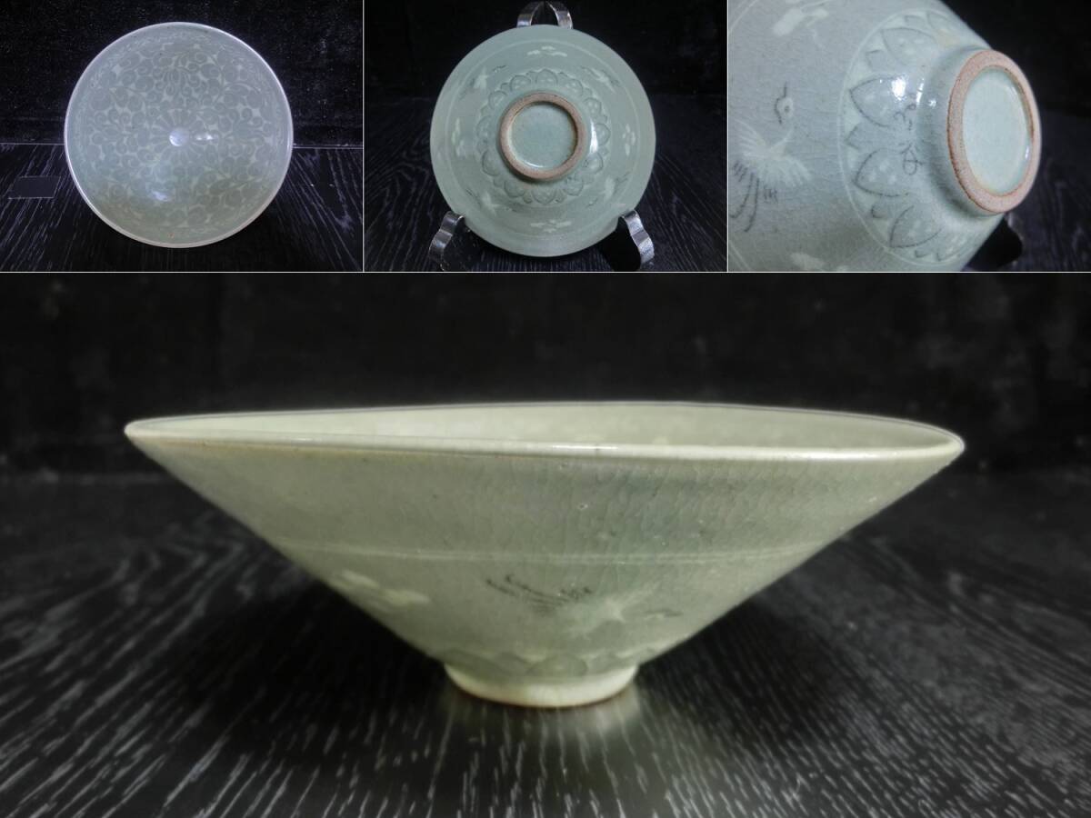 2025年最新】Yahoo!オークション -青磁 茶碗 蓮(陶芸)の中古品 2025年最新】Yahoo!オークション -青磁 茶碗 蓮(陶芸)の中古品