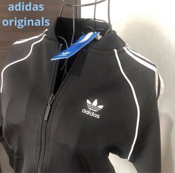 新品未使用タグ付き アディダスオリジナルス ジャージ トラックジャケット adidas originals レディース