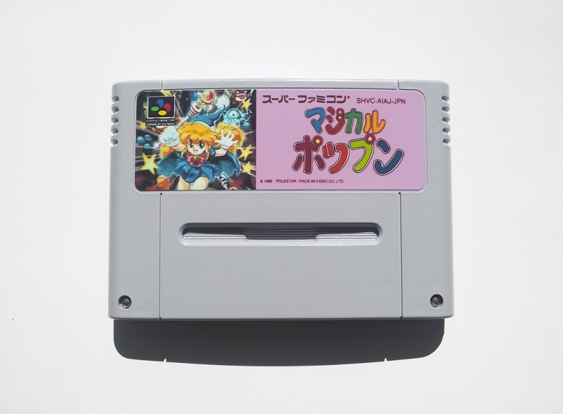 Yahoo!オークション -「マジカルポップン」(スーパーファミコン Yahoo!オークション -「マジカルポップン」(スーパーファミコン