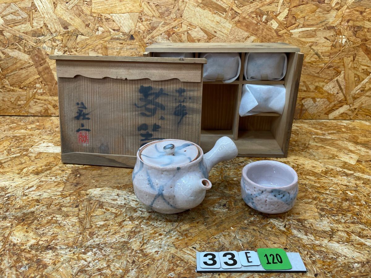 Yahoo!オークション -「荘山窯」(志野) (美濃)の落札相場・落札価格 Yahoo!オークション -「荘山窯」(志野) (美濃)の落札相場・落札価格