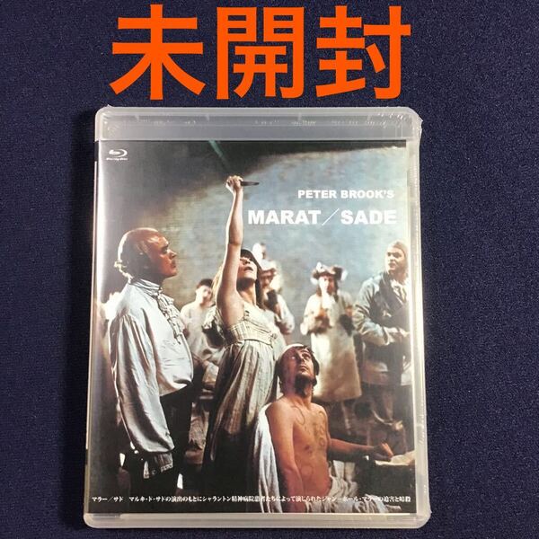 未開封!Blu-ray★ マラー/サド ピーター・ブルック ロイヤル・シェイクスピア・カンパニー マルキ・ド・サド 革命歌劇 精神病院 オペラ