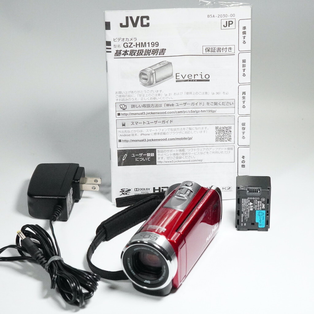Yahoo!オークション -「everio gz-hm199」(家電、AV、カメラ) の Yahoo!オークション -「everio gz-hm199」(家電、AV、カメラ) の