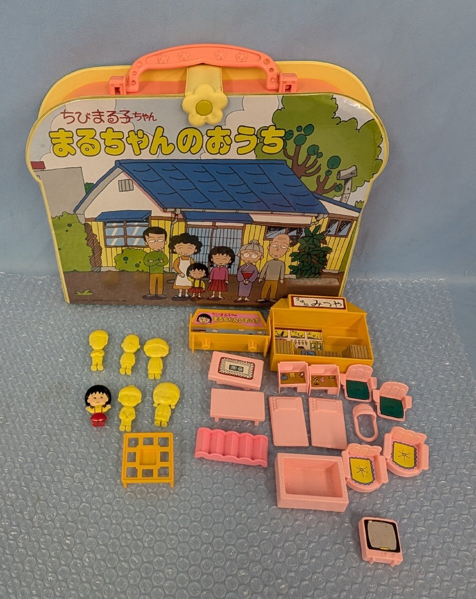 Yahoo!オークション -「ちびまる子ちゃん おうち」の落札相場 Yahoo!オークション -「ちびまる子ちゃん おうち」の落札相場