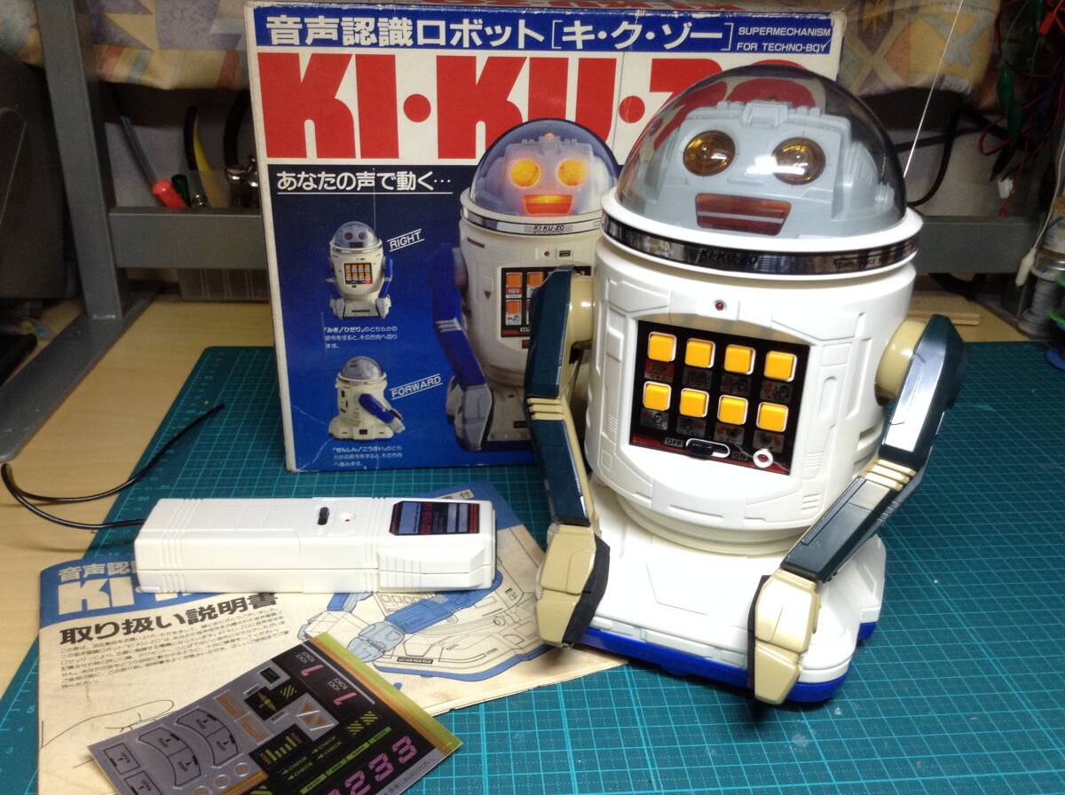 Yahoo!オークション -「音声認識ロボット」(ビンテージ) の落札 Yahoo!オークション -「音声認識ロボット」(ビンテージ) の落札