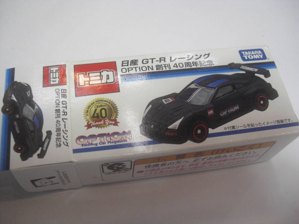 Yahoo!オークション -「トミカ 40周年 gt-r」の落札相場・落札価格 Yahoo!オークション -「トミカ 40周年 gt-r」の落札相場・落札価格