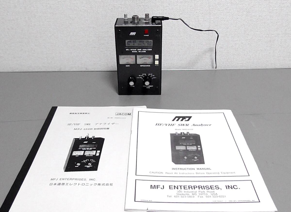 Yahoo!オークション -「mfj-259」の落札相場・落札価格 Yahoo!オークション -「mfj-259」の落札相場・落札価格