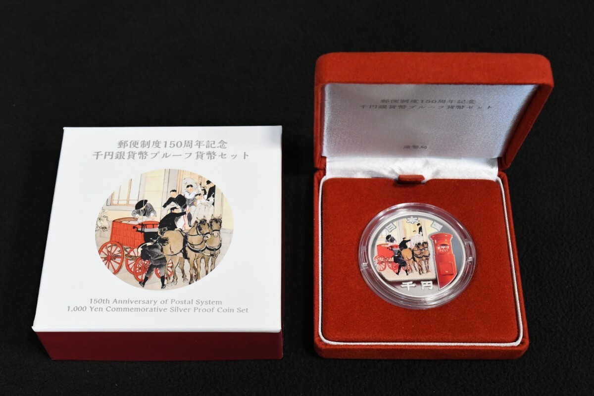 2025年最新】Yahoo!オークション -プルーフ貨幣セット2021の中古 2025年最新】Yahoo!オークション -プルーフ貨幣セット2021の中古