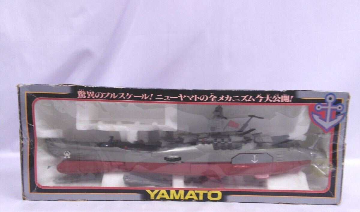 Yahoo!オークション -「宇宙戦艦ヤマト ビッグスケール」の落札 Yahoo!オークション -「宇宙戦艦ヤマト ビッグスケール」の落札