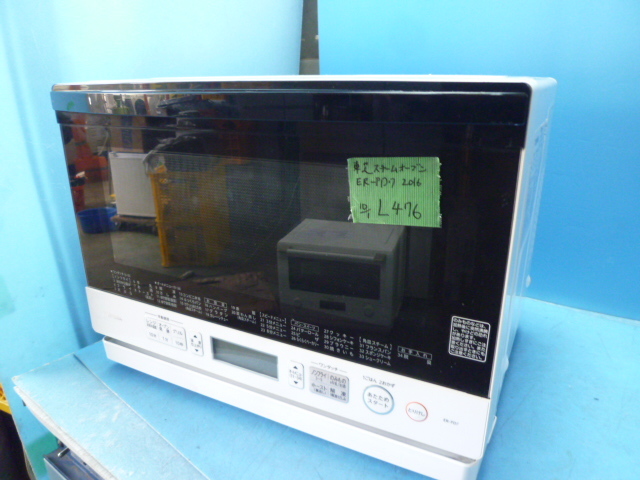 Yahoo!オークション -「東芝 石窯ドーム er-pd7」の落札相場 Yahoo!オークション -「東芝 石窯ドーム er-pd7」の落札相場