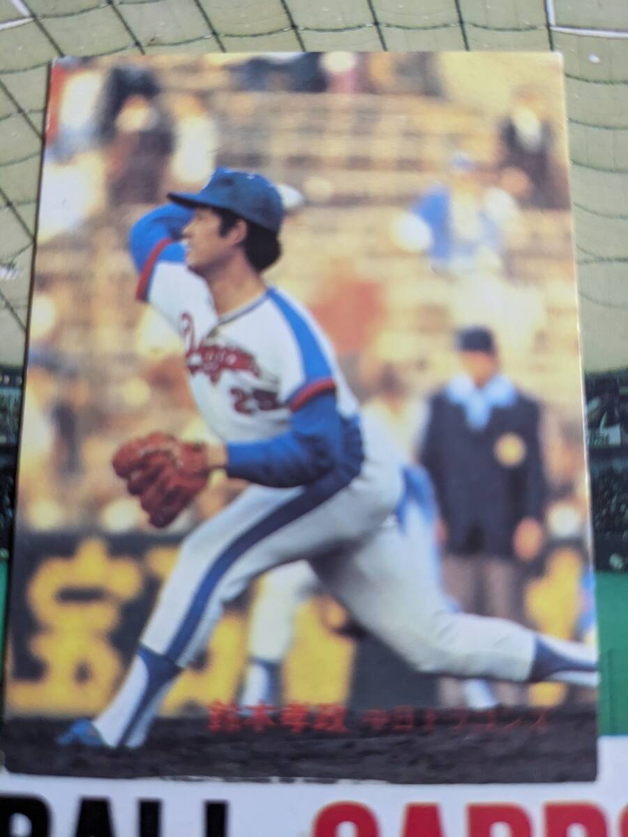 限定版】カルビー、プロ野球カード、1984年421、中日、都裕次郎