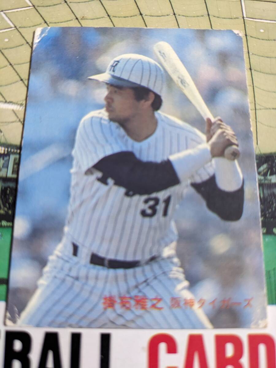 2025年最新】Yahoo!オークション -プロ野球カード 掛布(野球)の 2025年最新】Yahoo!オークション -プロ野球カード 掛布(野球)の