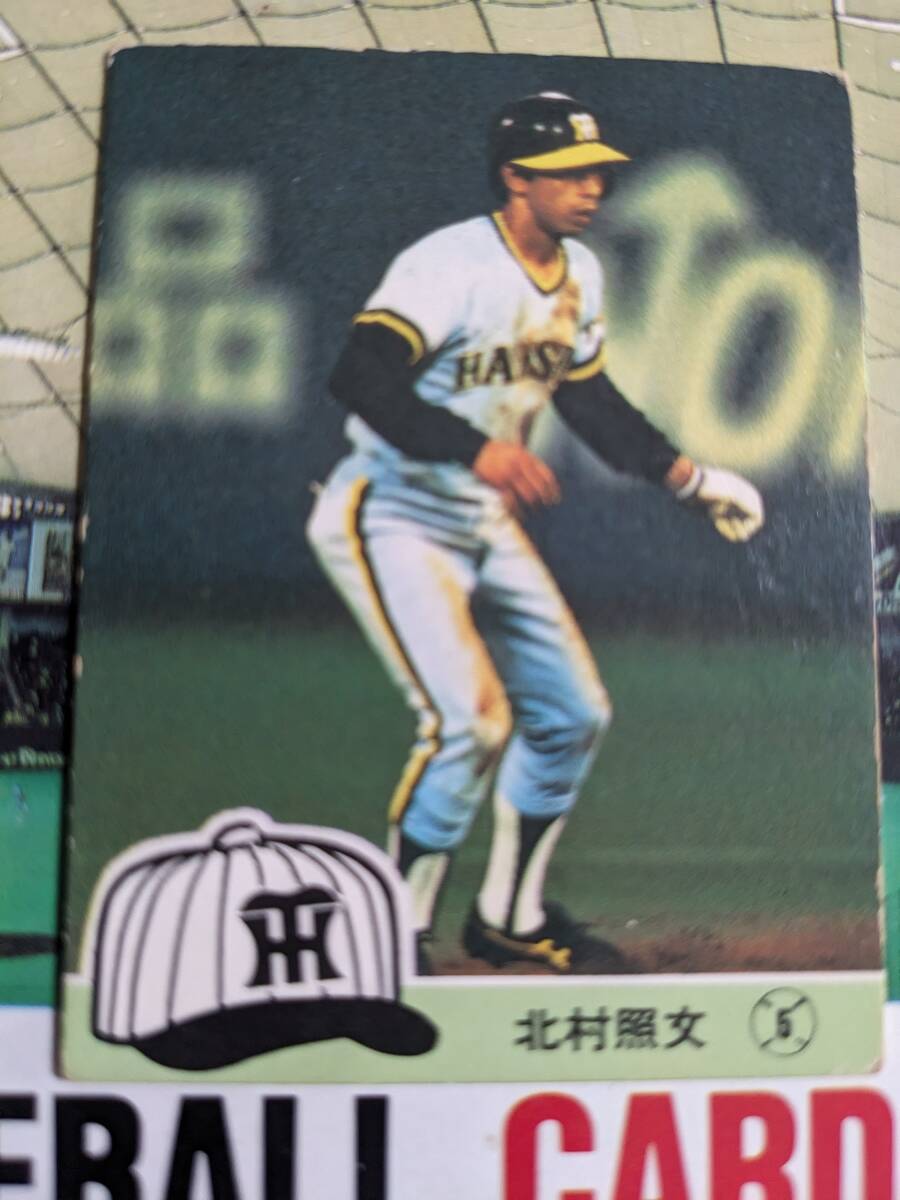 独特な店 Yahoo!オークション -「カルビープロ野球カード1984」の落札相場 1980-1989年