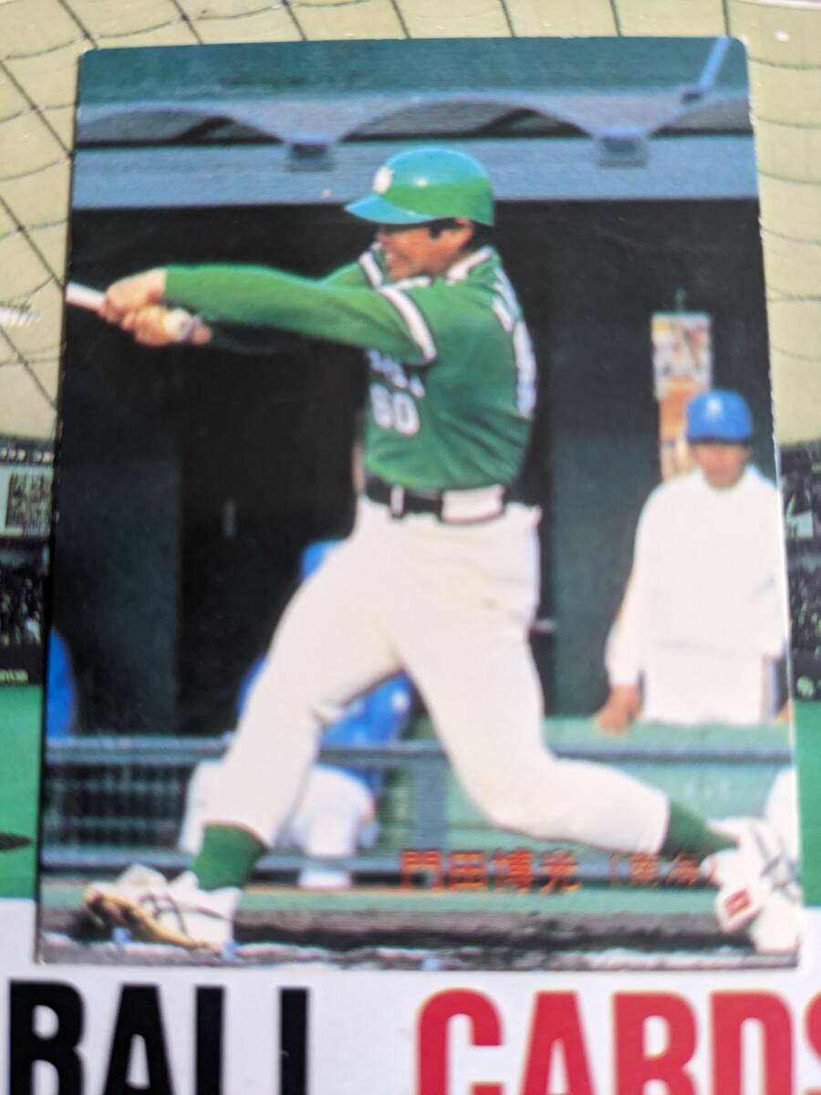 2025年最新】Yahoo!オークション -プロ野球 門田の中古品・新品 2025年最新】Yahoo!オークション -プロ野球 門田の中古品・新品