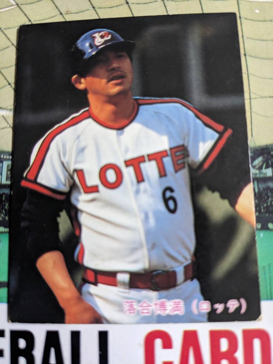 カルビープロ野球カード 落合博満 中日 1989年 No.336 （レア