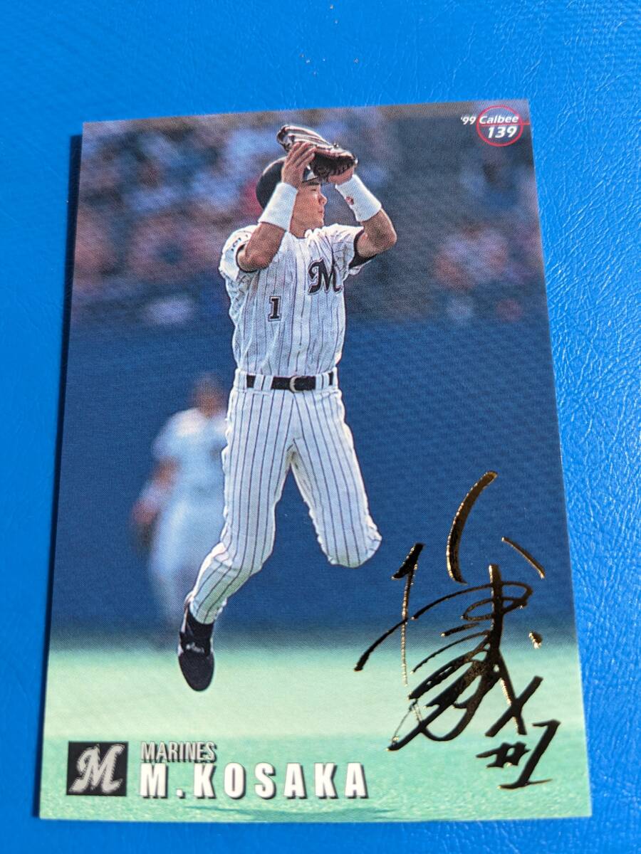 2025年最新】Yahoo!オークション -小坂誠 サインの中古品・新品